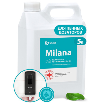 Мыло жидкое "Milana мыло-пенка Антибактериальное", 5 кг (4штуп)