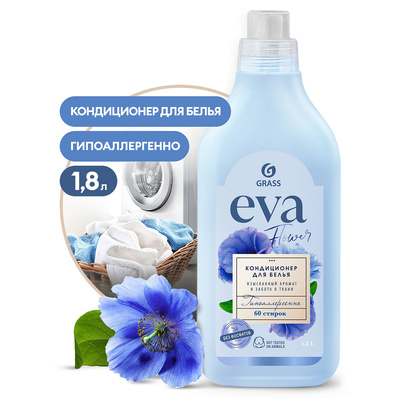 Кондиционер для белья "EVA" flower концентрированный, 1,8 л (6штуп)
