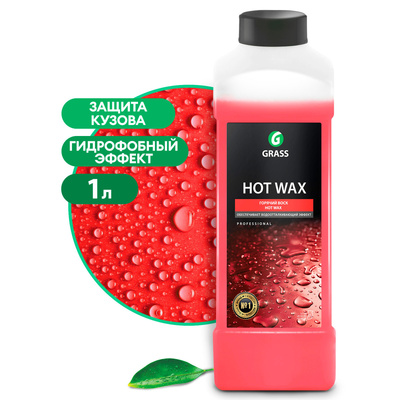 Горячий воск «Hot wax» (канистра 1 л) (12штуп)