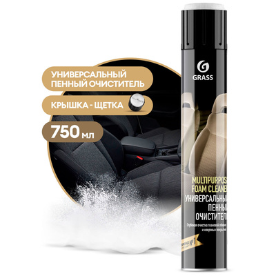 Универсальный пенный очиститель «Multipurpose Foam Cleaner» Аэрозоль 0,750 л. (12штуп)