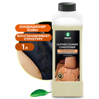 Очиститель-кондиционер кожи «Leather Cleaner» (канистра 1 л) (12штуп)