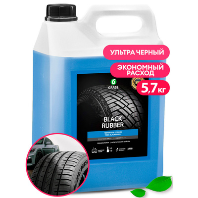 Полироль для шин «Black Rubber» Концентрат 5,7 кг (4штуп)