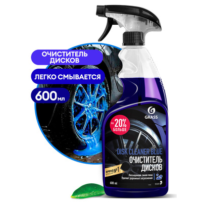 Очиститель дисков "Disk Cleaner Blue" (флакон 600 мл) (6штуп)