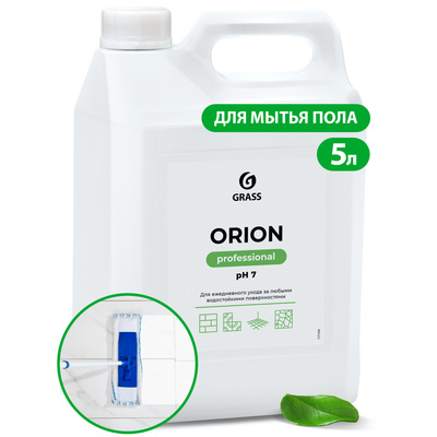 Универсальное низкопенное моющее средство "Orion", 5кг (4штуп)