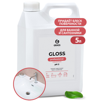 Концентрированное чистящее средство Gloss Concentrate, 5,5 кг (4штуп)