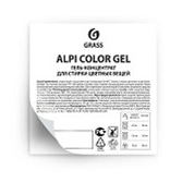 Стикер прозрачный Alpi Color gel  (60*60)