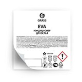 Стикер прозрачный Eva (60*60)
