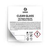 Стикер прозрачный Clean Glass (60*60)