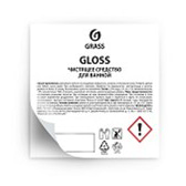 Стикер прозрачный Gloss (60*60)