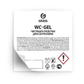 Стикер прозрачный WC-gel (60*60)