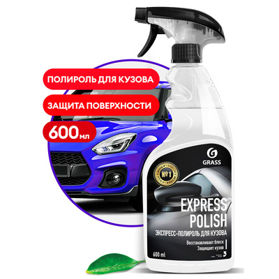Экспресс-полироль для кузова "Express polish" (флакон 600 мл) (6штуп)