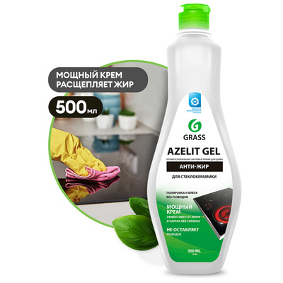 Azelit gel для стеклокерамики (флакон 500 мл) (8 штуп)