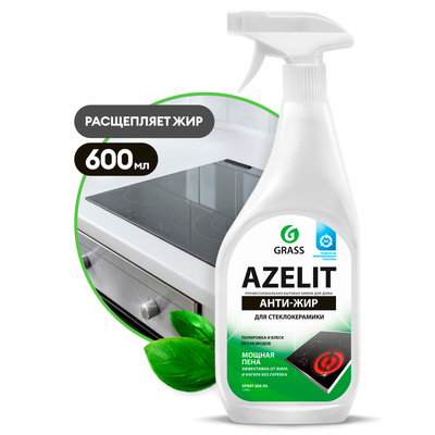 Azelit для стеклокерамики средство для удаления жира анти-жир (флакон 600мл) триггер (8 штуп) (паллет 768шт)