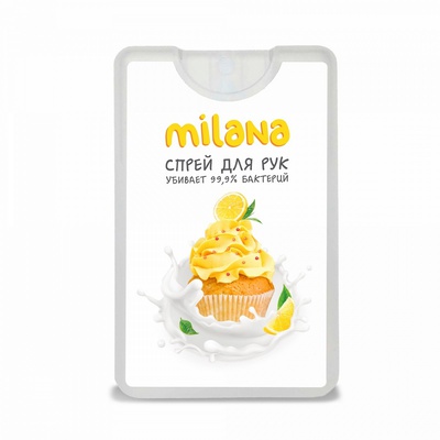 Средство косметическое для ухода за кожей рук ТМ "Санитель" спрей-Milana-лимонный десерт, 20 мл