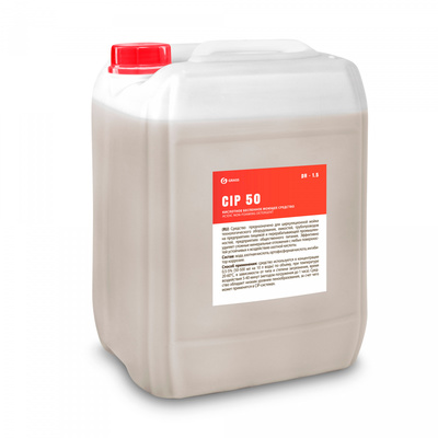 CIP 50 Кислотное беспенное моющее средство на основе азотной кислоты, pH 1,5 (канистра 19,3 л)