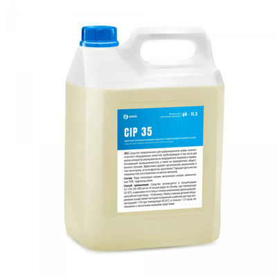 CIP 35 Щелочное беспенное моющее средство с содержанием активного хлора безопасное для мягких металлов, pH 11,3 (канистра 5 л)