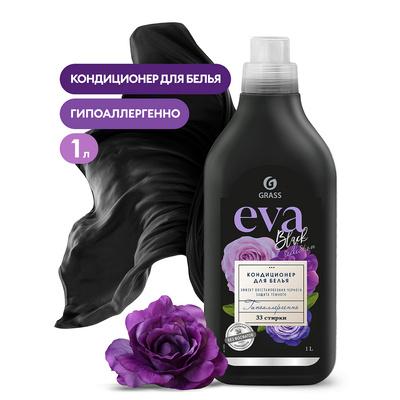 Кондиционер для белья "EVA" black reflection концентрированный (флакон 1 л)