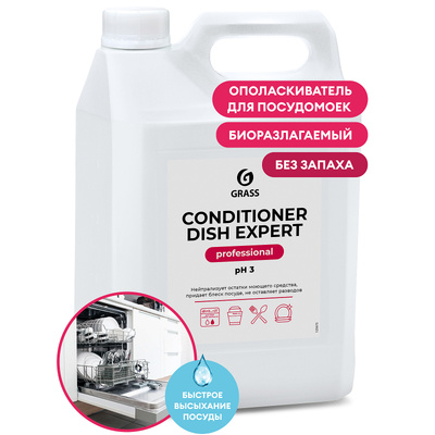 Ополаскиватель для посудомоечных и таромоечных машин Conditioner Dish Expert (канистра 5,1кг) (4 штуп)