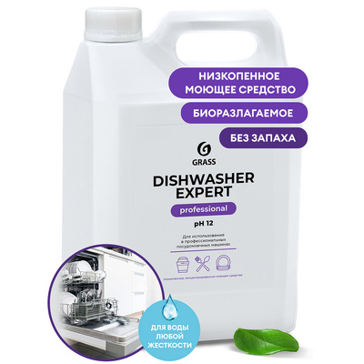 Средство для посудомоечных и таромоечных машин Dishwasher Expert (канистра 6,2 кг) (4 штуп)