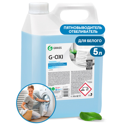Пятновыводитель-отбеливатель G-Oxi для белых вещей с активным кислородом (канистра 5,3 кг) (4штуп)