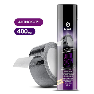 Антискотч Antiglue (аэрозоль 400 мл) (12штуп)