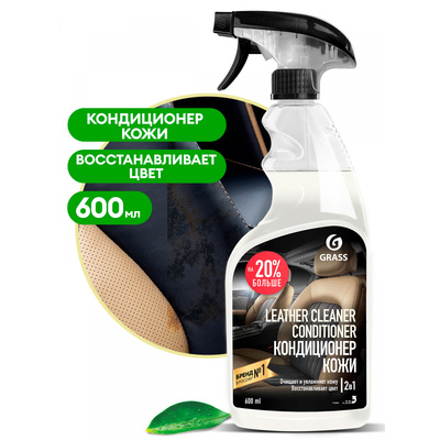 Очиститель-кондиционер кожи "Leather Cleaner Conditioner" (флакон 600 мл) (6штуп)