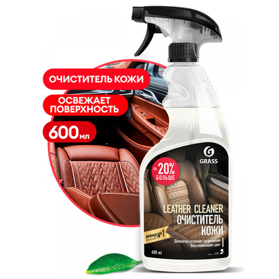Очиститель натуральной кожи "Leather Cleaner" ( флакон 600 мл) (6штуп)