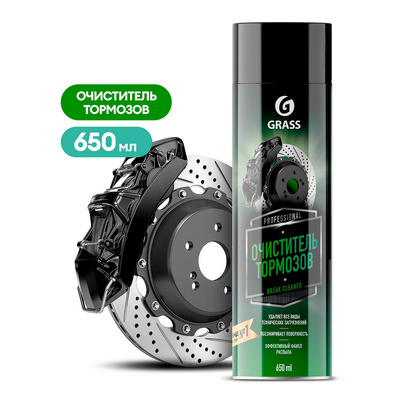 Очиститель тормозов Brake cleaner (аэрозоль 650 мл) (12штуп)