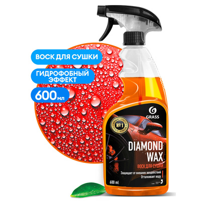 Воск для сушки с защитным эффектом "Diamond Wax" (триггер 600мл) (6штуп)