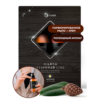 Подарочный набор Milana perfumed line Oud Rood с маслом кедра (4штуп)