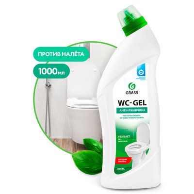 Чистящее средство для сантехники для ванной, кухни, унитаза от ржавчины "WC-Gel", 1л (8штуп)