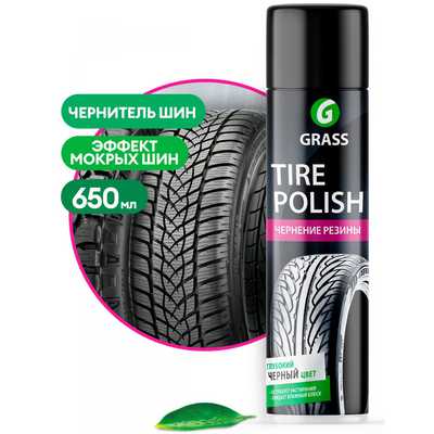 Чернитель шин "Tire Polish" (аэрозоль 650 мл) (12штуп)