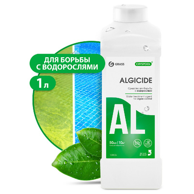 Средство для борьбы с водорослями CRYSPOOL algicide (канистра 1л), pH 7 (12штуп)