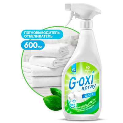 Пятновыводитель-отбеливатель "G-oxi spray", 600 мл триггер (8штуп)