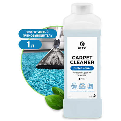 Carpet Cleaner (пятновыводитель) для ковровых покрытий и мягкой мебели 1л (12штуп)