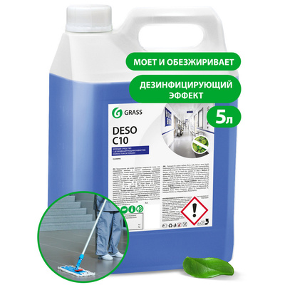 DESO С10 Средство для чистки и дезинфекции, pH 8, 5кг (4штуп)