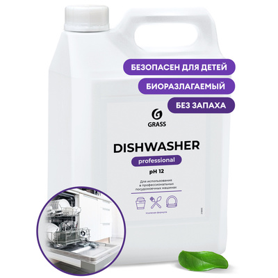 Средства для посудомоечных машин Dishwasher 6,4 кг (4штуп)