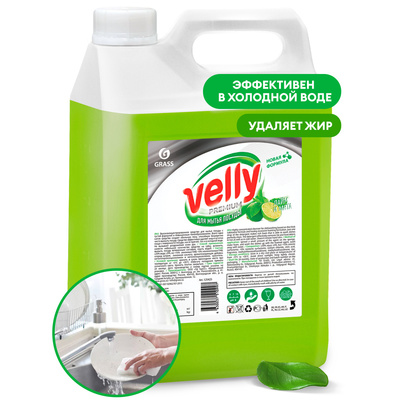 Средство для мытья посуды "Velly" Premium лайм и мята, 5 кг (4штуп)