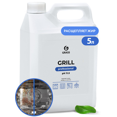 Чистящее средство "Grill" Professional, 5,7 кг (4штуп)