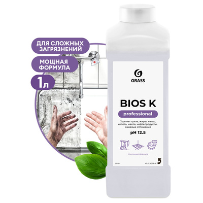 Высококонцентрированное щелочное средство "Bios K" (индустриальный очиститель) BIOS – K 1л (12штуп)