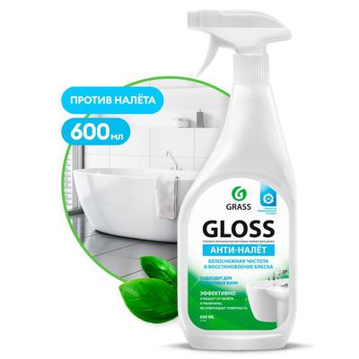 Чистящее средство для ванной Gloss, средство для акриловых ванн, для кухни 600 мл, триггер (8 штуп) (паллет 768шт)