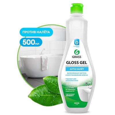 Чистящее средство для ванной комнаты "Gloss gel" (флакон 500 мл) (8 штуп)