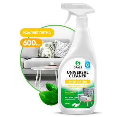 Универсальное чистящее средство "Universal Cleaner" 0,6кг. триггер (8 штуп)
