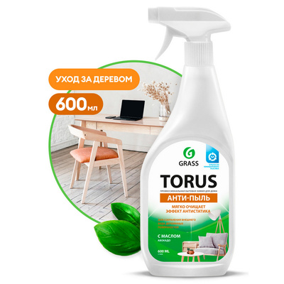Средство для мебели Torus полироль для мебели спрей 600 мл для уборки пыли. Триггер (8штуп)