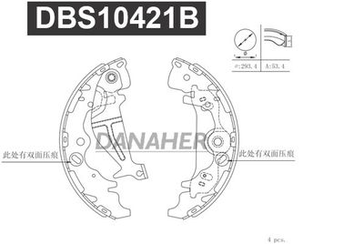 DBS10421B DANAHER Комплект тормозных колодок