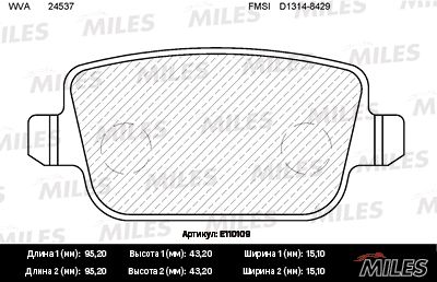 E110109 MILES Комплект тормозных колодок, дисковый тормоз