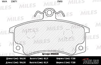 E100025 MILES Комплект тормозных колодок, дисковый тормоз