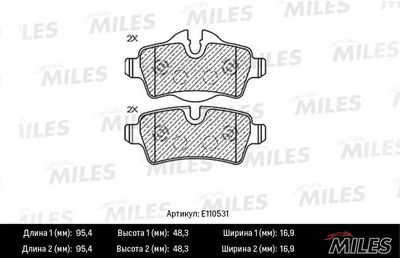 E110531 MILES Комплект тормозных колодок, дисковый тормоз