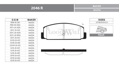 2046R GOODWILL Комплект тормозных колодок, дисковый тормоз