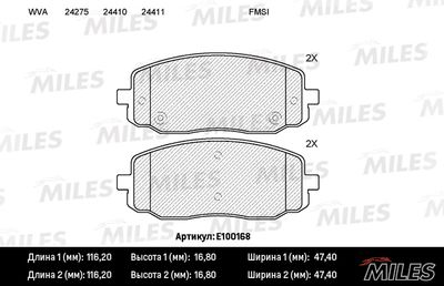 E100168 MILES Комплект тормозных колодок, дисковый тормоз